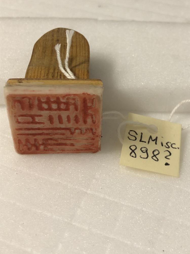 图片[7]-seal BM-SLMisc.898-China Archive